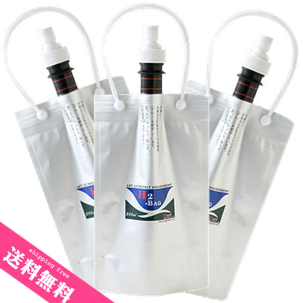 水素水専用真空保存容器 H2-BAG 500ml x 3個セット密閉保存水素水ボトル水素水…...:very2-shop:11175472