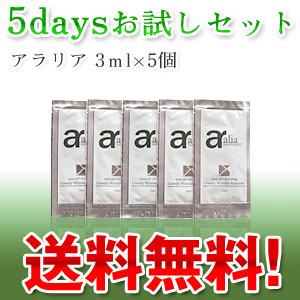 アラリア ノンオイルリキッドクレンジング3ml×5個◆5daysお試しセット【送料無料】【メール便発送】【代金引換／後払い使用不可】【サンプル/メイク落とし/化粧落とし/エクステ落とし】■