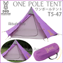 【あす楽】 テント 5人用 ドッペルギャンガーアウトドア ワンポールテント T5-47 パープル DOPPELGANGER OUTDOOR