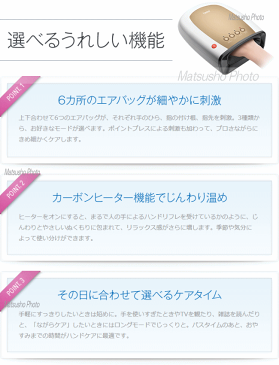 【あす楽】送料無料 ブレオ モンデール ハンドリフレ iP630 breo mondiale hand refle【smtb-TK】