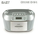 EAST CDWJZ CD-50-S Vo[   VF 