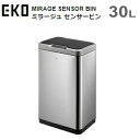 ダストボックス ゴミ箱 EKO ミラージュ センサービン 30L EK9278MT-30L シルバー MIRAGE SENSOR BIN 送料無料