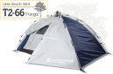 テント 2人用 ドッペルギャンガーアウトドア ワンタッチテント T2-66 Ponga_05P01Nov14