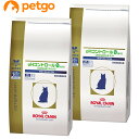【2袋セット】ロイヤルカナン 食事療法食 猫用 pHコントロール0(ゼロ) ドライ 2kg【あす楽】