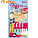 CIAO(チャオ) ちゅ~る 毛玉配慮 まぐろ 4本入り【あす楽】