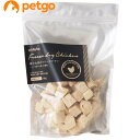 ホワイトフォックス 鶏むね肉フリーズドライ ダイスカット 猫用 165g【あす楽】