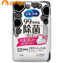 シルコット 99.99%除菌ウェットティッシュ本体 40枚【あす楽】