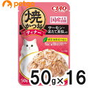 CIAO(チャオ) 焼かつおディナー サーモン・ほたて貝柱入り 50g×16袋【まとめ買い】【あす楽】