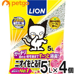 ライオン <strong>ニオイをとる砂</strong> 香りプラス <strong>フローラルソープの香り</strong> 5L×4個入【まとめ買い】【あす楽】