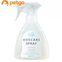 PE ホスケアスプレー 犬猫用 250mL