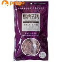 馬肉五膳 ライト 200g