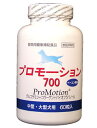 プロモーション700　中・大型犬用　60粒入