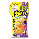【1,000円OFFクーポン】ペッツルート 虫よけエリアスマイル 180日 S ウサギ【11/26(木)10:00~23:59】