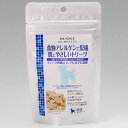 【最大500円OFFクーポン】ドクターヴォイス 肌にやさしいトリーツ 50g【3/4(木)20:00~3/11(木)1:59】