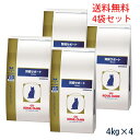 【最大350円OFFクーポン】ロイヤルカナン猫用 腎臓サポート 4kg(4袋セット) 【あす楽_土曜日営業】 【6/21(木)10:00~6/28(木)9:59】