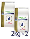 【最大350円OFFクーポン】ロイヤルカナン猫用 pHコントロール0「ゼロ」 2Kg(2袋セット) 【あす楽_土曜日営業】 【6/21(木)10:00~6/28(木)9:59】