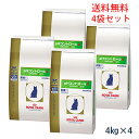 【最大350円OFFクーポン】ロイヤルカナン猫用 pHコントロール2(URINARY2 S/O) 4kg(4袋セット) 【あす楽_土曜日営業】 【6/21(木)10:00~6/28(木)9:59】