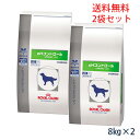 【最大350円OFFクーポン】ロイヤルカナン犬用 pHコントロール 8kg (2袋セット) 【あす楽_土曜日営業】 【6/21(木)10:00~6/28(木)9:59】