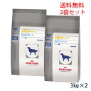 ロイヤルカナン犬用 心臓サポート1+関節サポート 3kg(2袋セット) 【あす楽_土曜日営業】