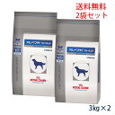 ロイヤルカナン犬用 アミノペプチド フォーミュラ 3kg（2袋セット）