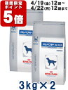 ロイヤルカナン犬用 アミノペプチド フォーミュラ 3kg（2袋セット）4/19(金)12:00〜4/22(月)12:00までポイント5倍！