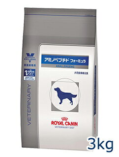 ロイヤルカナン犬用 アミノペプチド フォーミュラ 3kg9/14（土）10：00〜9/17（火）9：59