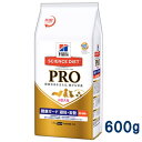 【最大350円OFFクーポン】ヒルズ サイエンス・ダイエット<プロ> 小型犬用【健康ガード 避妊・去勢】 避妊・去勢後~ 600g 【8/21(火)10:00~8/28(火)9:59】