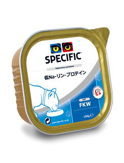 スペシフィック猫　低Na-リン-プロテイン【FKW】　トレイ　150g×16
