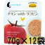 【カントリーロード】 チキン with リコピン 幼猫用 成猫用 70g×12袋セット