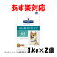 【16時まであす楽対応】 ヒルズ犬用 t/d(ティー/ディー) 大粒 1kg×2個【正規品】