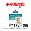 【16時まであす楽対応】 ヒルズ犬用 t/d(ティー/ディー) 大粒 1kg×3個【正規品】