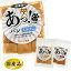 【2個まで メール便 対応】あっ!パン シリーズ (チーズ入り・ミルク入り・ブラン) 犬用 おやつ 【 ペット家族 オリジナル】