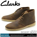 yzN[NX CLARKS fU[gu[c r[YbNX U[ UKKi(26106562 DESERT BOOT) [Y(jp){v V[Y C VRv_S5,400~ȏőI^