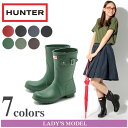 ★送料無料 ハンター ブーツ(HUNTER・レイン