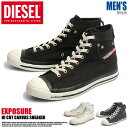 【DIESEL】ディーゼル エクスポージャー ハイ ブラック...