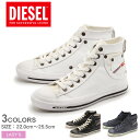 【送料無料】ディーゼル(DIESEL)スニーカー エクスポージャー 6 ウィメンズ 全3色(DIESEL Y00638 PR052 T1003 T8013 T6065 EXPOSURE 6 W)レディース(女性用) 本革 天然皮革 レザー ハイカット カジュアルシューズ 【5,400円以上お買い上げで全国送料無料!】
