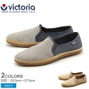 送料無料 【VICTORIA】 BAMBA by ヴィクトリア COPETE DE RAYAS EN Y LINO スリッポン 全2色 (VICTORIA 20045) カジュアル スニーカー ボーダー キャンバス メンズ(男性用) ビクトリア\全国5,400円以上で送料無料!/