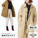 【49%OFF】限定クーポン配布!春アウター レディース 3...