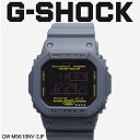 【お取り寄せ商品】 G-SHOCK ジーショック CASIO カシオ 腕時計 ネイビー ネイビーブルー Navy Blue GW-M5610NV-2JF メンズ 【メーカー正規保証1年】