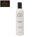 ジョンマスター オーガニック ヘアケア JOHN MASTERS ORGANICS R&P コンディショナー トリートメント スタイリング オーガニック 天然素材 ナチュラル 美髪 美容 プレゼント ギフト 贈り物 JMP0004 R&P CONDITIONER