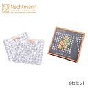ナハトマン 食器 NACHTMANN ボサノバ スクエアプレート 14cm 2枚入 皿 ブランド おしゃれ ペア 角皿 食洗器可 ギフト 結婚祝い プレゼント 贈り物 クリア ガラス 101907 BOSSA NOVA SQUARE PLATE 14cm 2PC SET