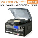 マルチプレーヤー レコードプレーヤー CDプレーヤー カセットプレーヤー スピーカー内蔵 とうしょう TCD-114