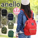 リュックサック メンズ リュック anello ア