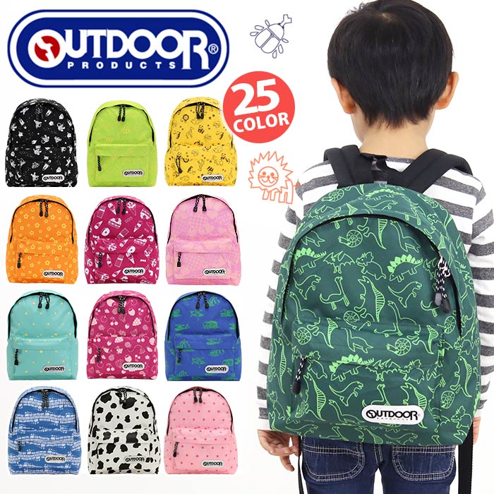 リュック キッズ 女の子【 2024新色追加 】 OUTDOOR PRODUCTS アウトドアロダクツ 子ども リュックサック 子供 チアフル 子供用 ハーネス 男の子 こども かわいい 通園 通園用 幼稚園 保育園 プレゼント 入園 入学 お祝い 通園バッグ 小学校 ジュニア