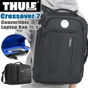 リュック THULE スーリー 正規品 リュックサック デイパック バックパック メンズ 男性 男の子 街リュック ショルダー 斜め掛け ビジネス 仕事 通勤 通勤用 大人 丈夫 ブリーフバックパック 都会派 多機能 Thule Crossover 2 Convertible Laptop Bag 15.6
