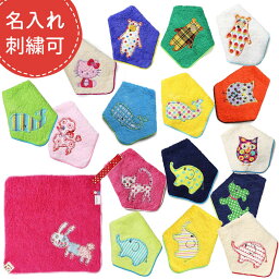 【名入れ刺繍できます】今治タオル スタイ ハンカチ よだれかけ 今治 かわいい 刺繍入り ギフト スナップ ビブ 2WAY タオル<strong>生地</strong> バンダナ ベビー <strong>キティ</strong> ハロー<strong>キティ</strong> 出産祝い 日本製 赤ちゃん　[メール便2枚までOK]【レビュー】