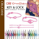 再入荷【レビューで送料無料】クルチアーニ/ Cru