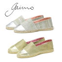 ガイモ GAIMO エスパドリーユ スリッポン ラメ ゴールド シルバー 2017SS 新入荷 春夏 スペイン製 シューズ 靴 レディース【レ1000】
