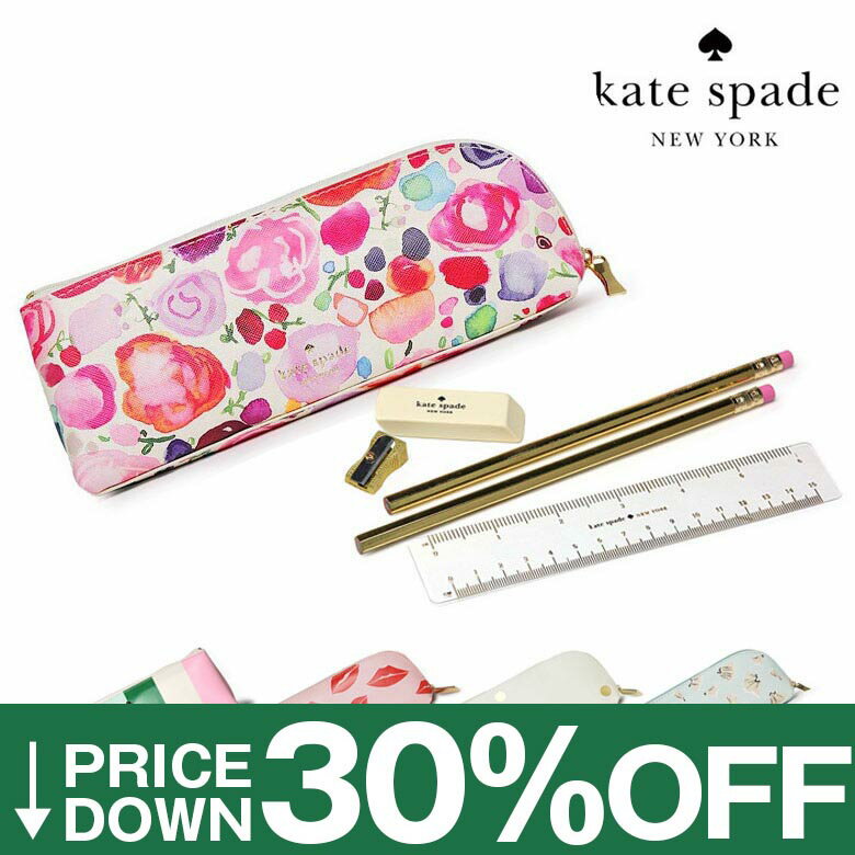 【30%OFF】<strong>ケイトスペード</strong> ペンケース 筆記用具付き 文具 ブランド おしゃれ かわいい シンプル 筆箱 海外 大人 コンパクト セレブ kate spade【レビュー】 【返品不可】