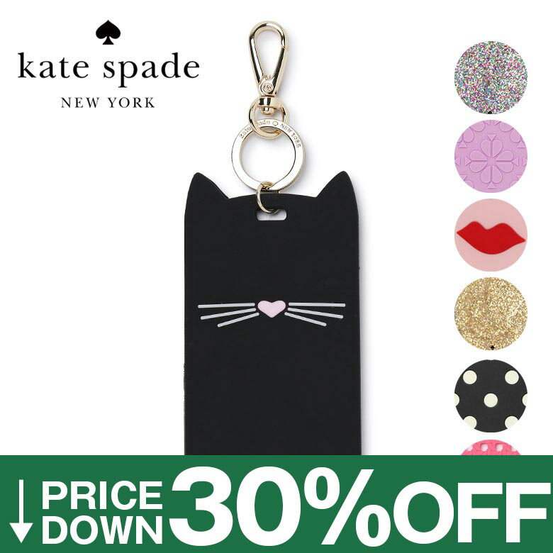 【30%OFF】<strong>ケイトスペード</strong> パスケース 定期入れ カードケース ネームカードホルダー IDクリップ かわいい おしゃれ KATE SPADE レディース【レビュー】【返品不可】
